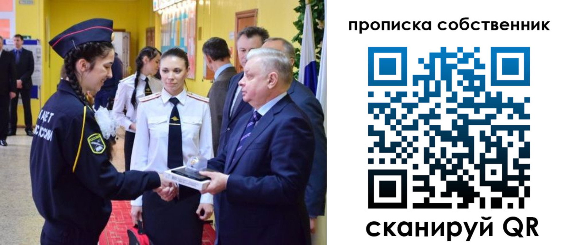 временная регистрация гарантия в Бавлах